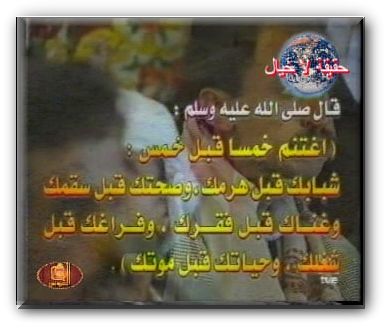 فيلم حقيقه لاخيال الذى ابكى العالم باسره 263782998