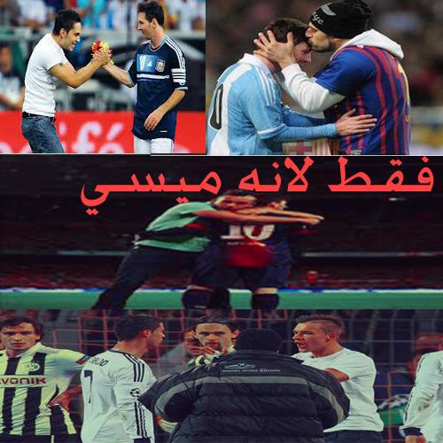 تصميم << فقط لانه ميسي