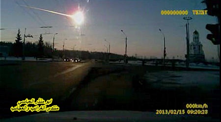 بالصور..النيزك الذي ضرب روسيا.. 781331282