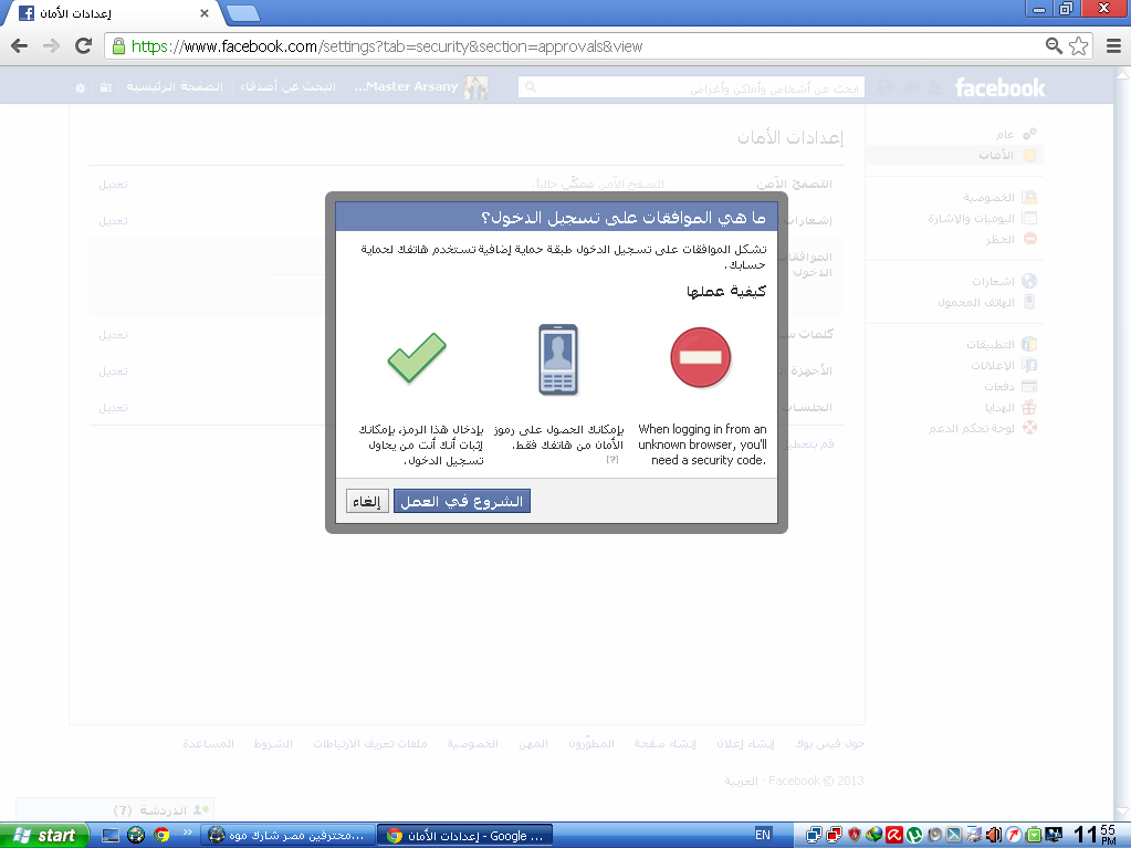 نقول للهكر واقوي الحماية وادي 152421132.png نقول للهكر واقوي الحماية وادي 152421132.png