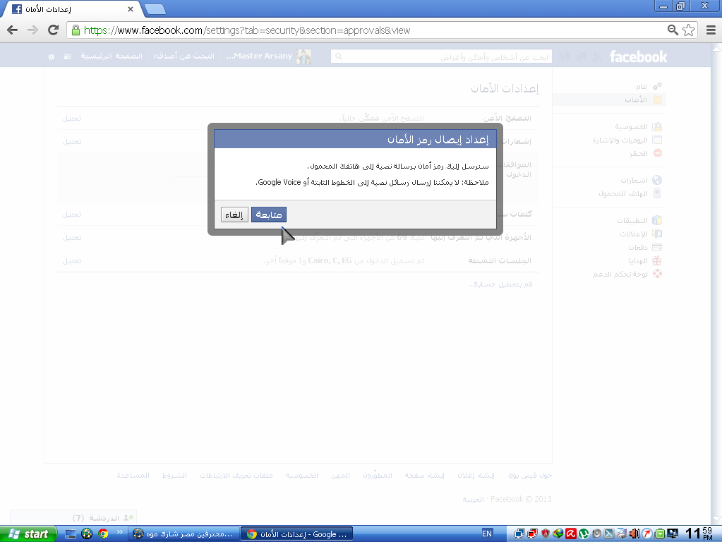 نقول للهكر واقوي الحماية وادي 355906615.png نقول للهكر واقوي الحماية وادي 355906615.png