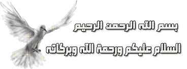 اضغط على الصورة لرؤيتها بالحجم الطبيعي