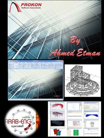 SKYLEET: Download Staad pro v8i full software with crack staad pro v8i with crack for windows 8 64 bit