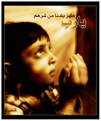 دعاء اليوم - صفحة 3 167875397