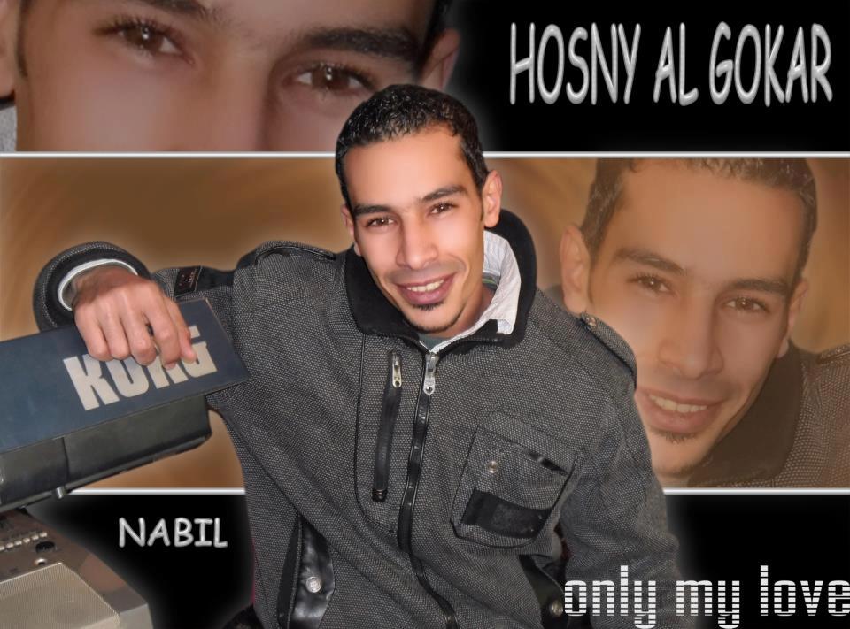 الفنان حسنى الجوكر بالاشتراك الموسيقار محمد حلمى واغنية الحلمية 2013