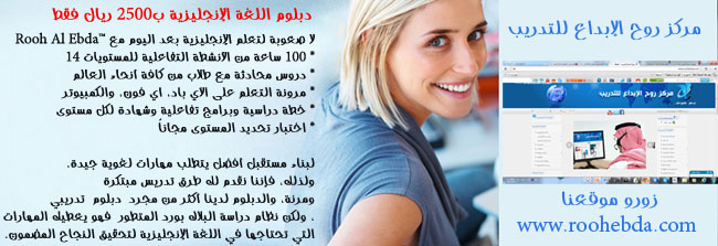 احصل على الترقية والتطور الوظيفي؟ قم بتغيير حياتك الى الأفضل مع روح الإبداع 845006994.jpg