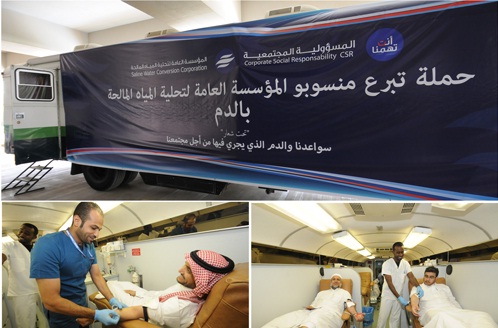 تحلية المياه تطلق حملة التبرع بالدم في المركز الرئيسي