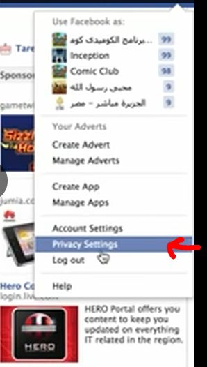 الحل الجذرى والاكيد لمشكله الفيرس الذى ينشر صور أباحـــــية على الفيس بوك 918092887