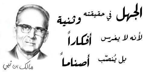 حكمة اليوم بالصور.. يتبع - صفحة 2 540557801