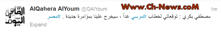 شاهد,ماذا,قال,مصطفي,بكري,علي,خطاب,محمد,مرسي,غدا...! , www.christian-
dogma.com , christian-dogma.com , شاهد ماذا قال مصطفي بكري علي خطاب محمد مرسي غدا...!