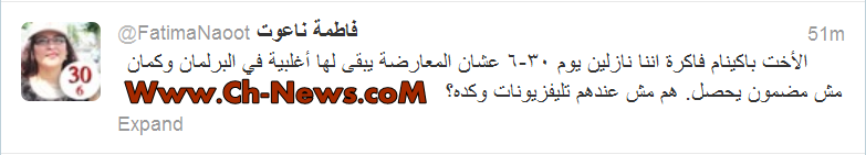 شاهد,ماذا,قالت,فاطمة,ناعوت,علي,تويتر,الان,عن,بكينام,الشرقاوي,....!! , www.christian-
dogma.com , christian-dogma.com , شاهد ماذا قالت فاطمة ناعوت علي تويتر الان عن بكينام الشرقاوي ....!!