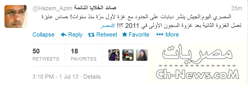 عاجل,الجيش,ينشر,دبابات,على,الحدود,مع,غزة,لأول,مرّة,منذ,سنوات!,وتعليق,حازم,عبد,العظين,على,تويتر,الان , www.christian-
dogma.com , christian-dogma.com , عاجل الجيش ينشر دبابات على الحدود مع غزة لأول مرّة منذ سنوات! وتعليق حازم عبد العظين على تويتر الان