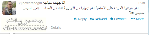 اضحك,من,قلبك,مع,نوارة,نجم,عبر,تويترالان , www.christian-
dogma.com , christian-dogma.com , اضحك من قلبك مع نوارة نجم عبر تويترالان