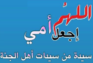 الايفاد - قيمة المنحة بالدولار لكل الساحات الدراسية - صفحة 8 158297099