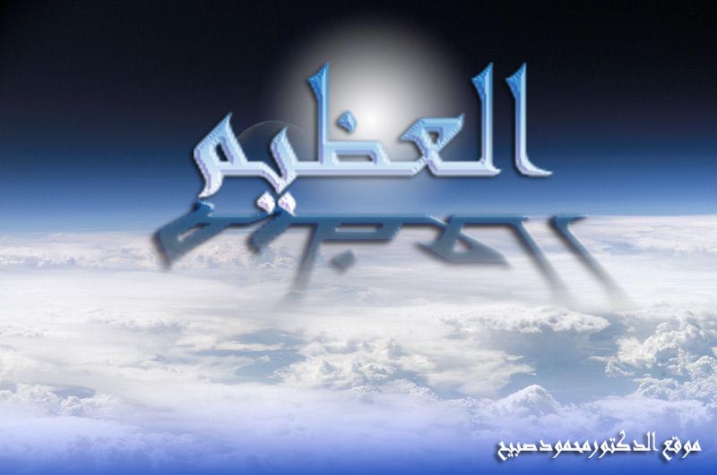 صورة