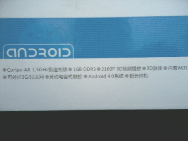 ampe a85 prossesor a13 8 inche 8g android 4.0.4