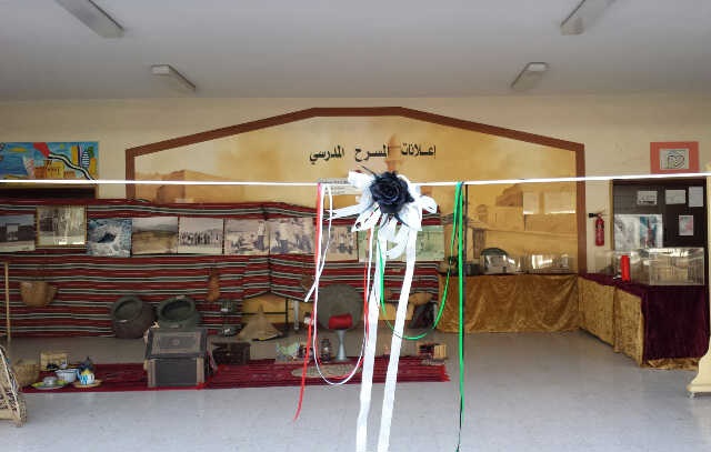 خليجية