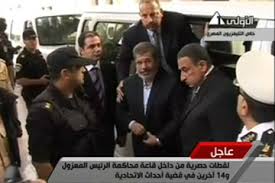 محاكمة مرسى اليوم