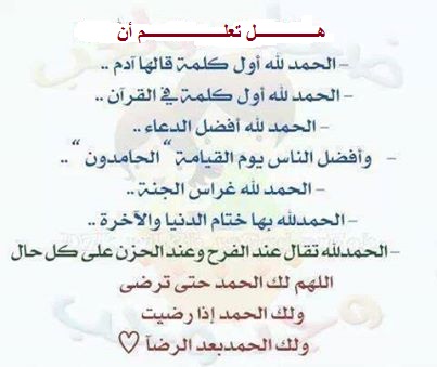 هــــل تعلم؟؟ 813271287