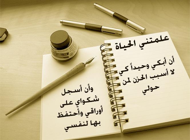 صورة