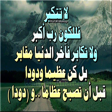 صورة