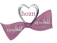 مائدة افطار -امينةاروى- 2013 2014 487925721.gif