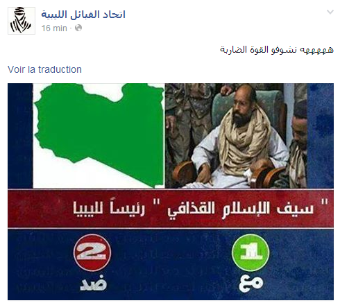 من صفحات الفيس الجمعة 29/8/2014 639656906