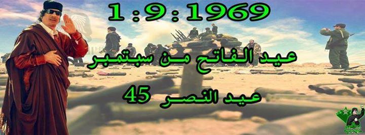 اول 9 ثوان في 1/9/2014 471269248