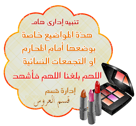 تصميمات رائعة لنقش الحناء لعروس
