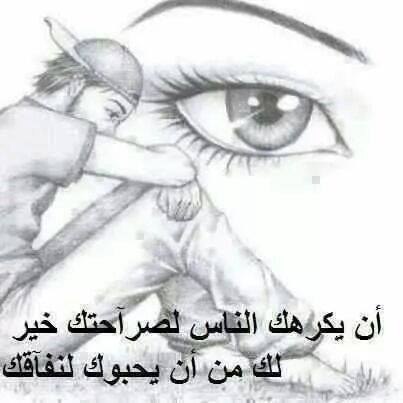 صورة