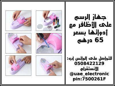 منتجات منوعه للمطبخ ومنتجات نسائيه