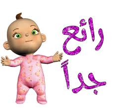 صورة