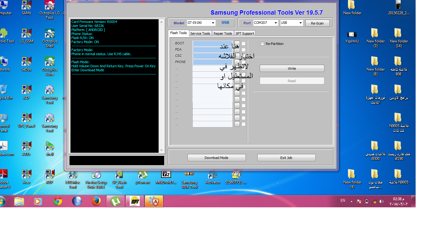 spt  ������
