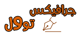 مدونة عمرو ويب