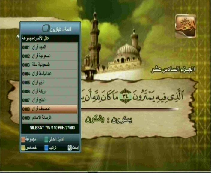 اوبشن