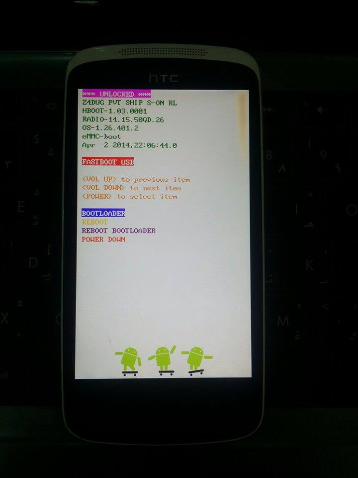 ���� ������ ���� ��� ����HTC Unlock Bootloader ���� ��� �� ����� ����