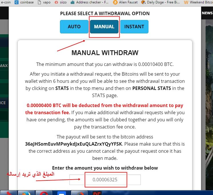 أسهل طريقة لربح البيتكوين bitcoin