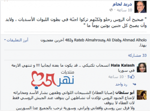 الحقير الواطي غوار دريد لحام الروس رحلوا تركوا أجنّة أرحام