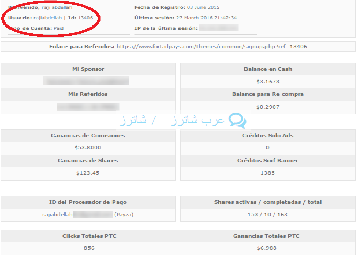 صورة