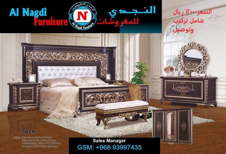 معروض 2016 غرف النوم وغرف الاطفال من النجدى للمفروشات الخوير معروض 2016 غرف النوم وغرف الاطفال من النجدى للمفروشات الخوير