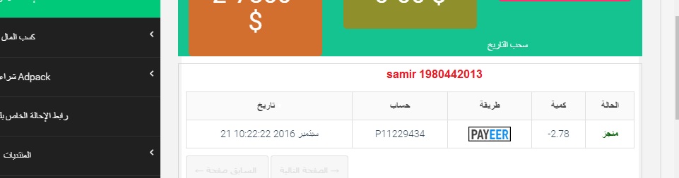 صورة