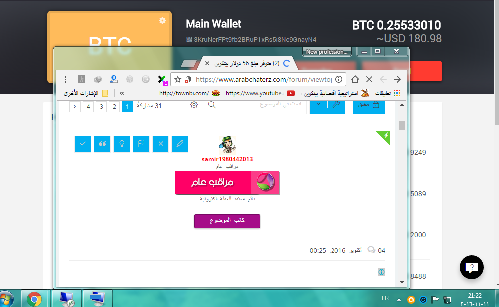 صورة