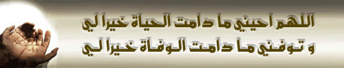 كيف تُقضى الصلوات الفائتة بسبب النوم أو النسيان 840869872