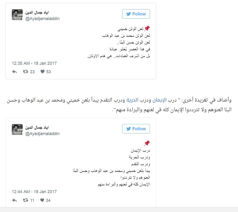 ضيوف العربية الدائمين “محمد عبدالوهاب” بالـ”وثن” لعنه عبادة