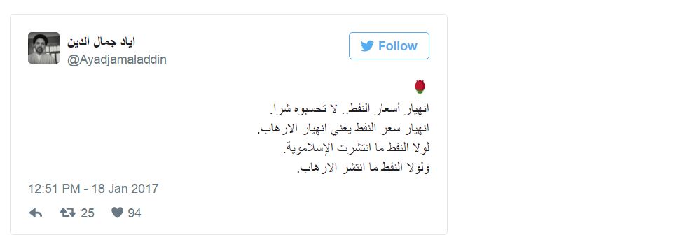 ضيوف العربية الدائمين “محمد عبدالوهاب” بالـ”وثن” لعنه عبادة