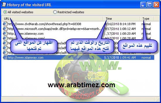 عرب تايمز Anti Porn في آخر اصداراته لحماية عائلتك من المواقع الاباحية سريال من رفعي