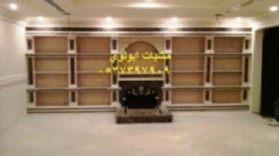 تشكيله صورمشات
