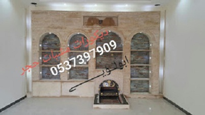تشكيله صورمشات