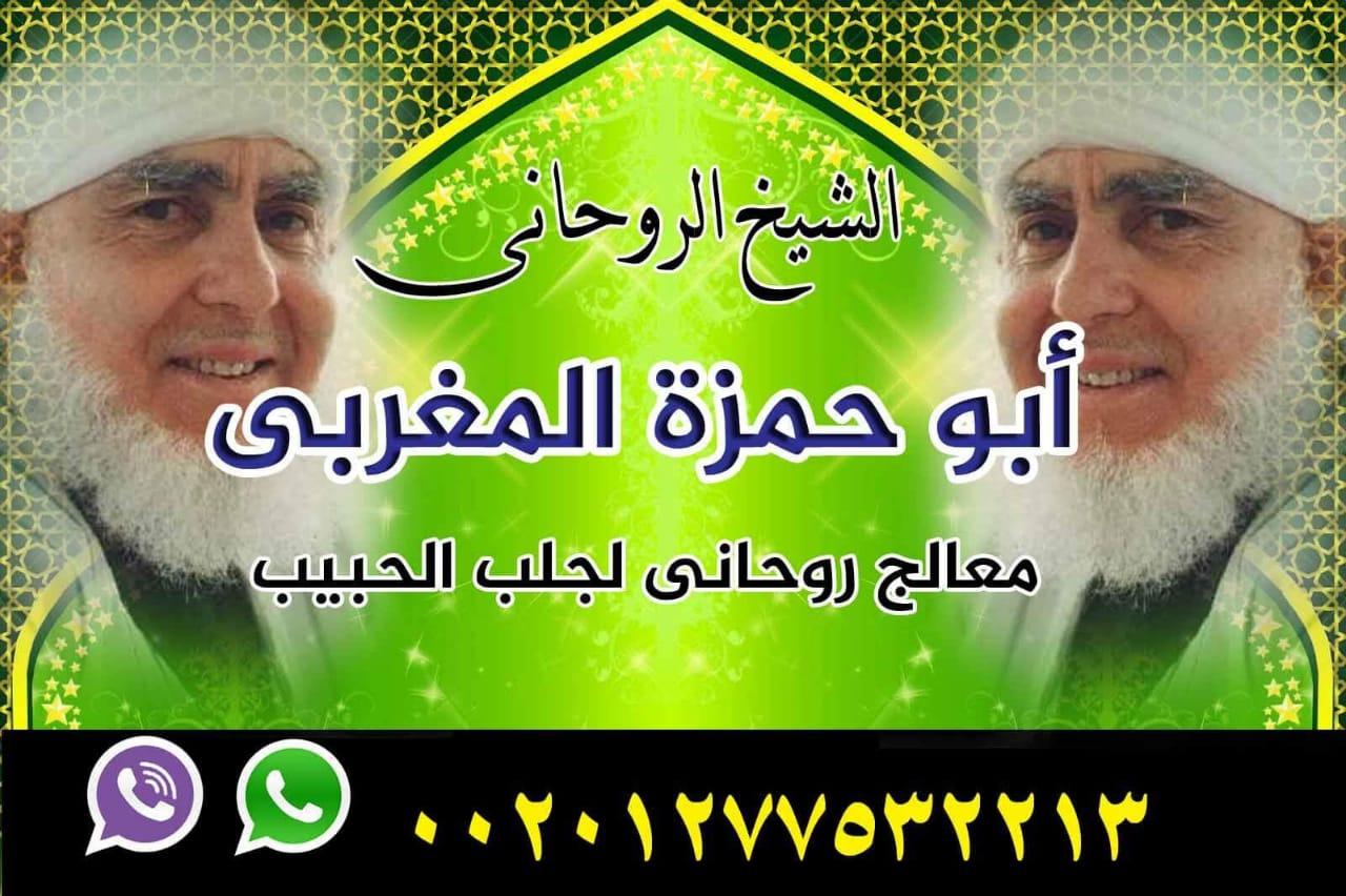 اصدق روحاني الشرق الاوسط الشيخ 774322729.jpg