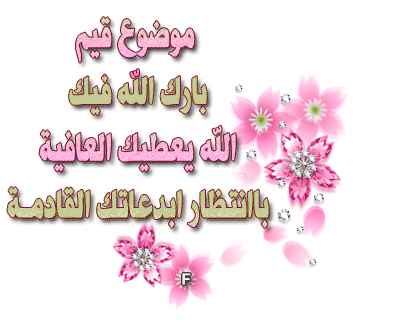 ط®ظ„ظٹط¬ظٹط©